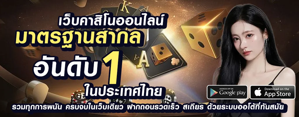 บุญ มี สล็อตเว็บ ตรง